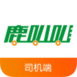 鹿叭叭司機(jī)端平臺(tái)