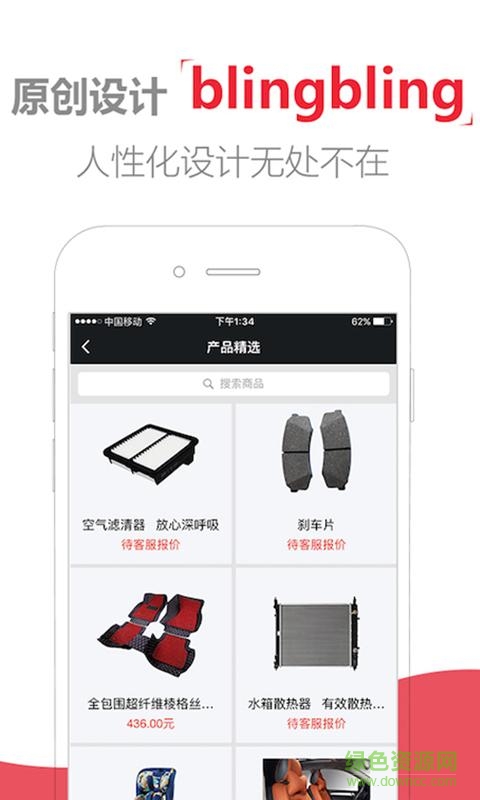 连奖app v1.2.9安卓版2