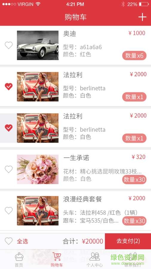 91婚車 v1.1.0  安卓版 2