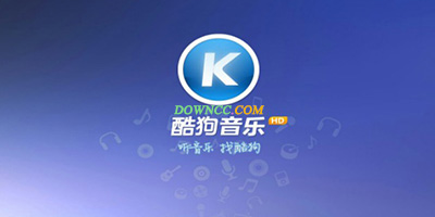 酷狗音樂歷史版本大全-酷狗歷史版本官方下載-酷狗舊版