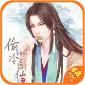 偷心冷醫(yī)仙內(nèi)購修改版