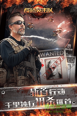 反恐突擊隊手游九游版 v1.0.0.1 官網(wǎng)安卓版 3