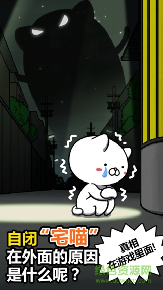 貓咪妖怪安卓中文版(cat monsters) v2.1 安卓無(wú)限金幣版 4