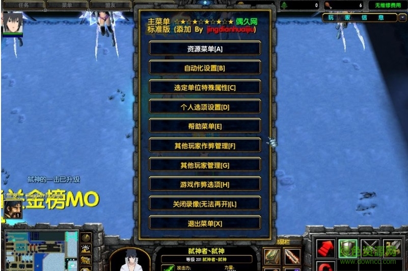 弒神之路1.2增強版_魔獸防守地圖 附隱藏英雄密碼 0