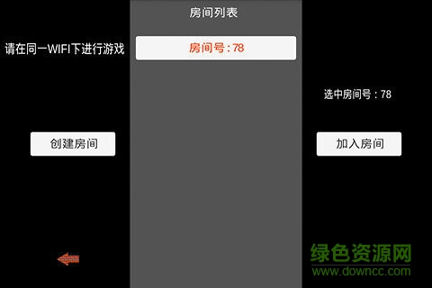 小霸王坦克大戰(zhàn)手機版 v2.5 安卓經(jīng)典版 0