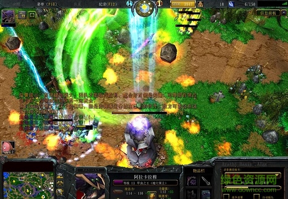 阿拉希盆地v1.2.14正式版_魔獸對抗地圖  0