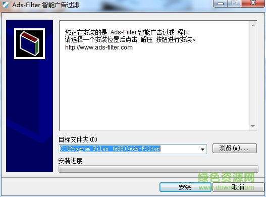 智能廣告過濾器 v1.0 免費版 0