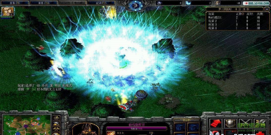 前線指揮官3.3_魔獸對(duì)抗地圖  0