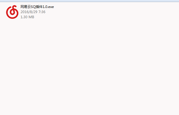網(wǎng)易云音樂sq插件