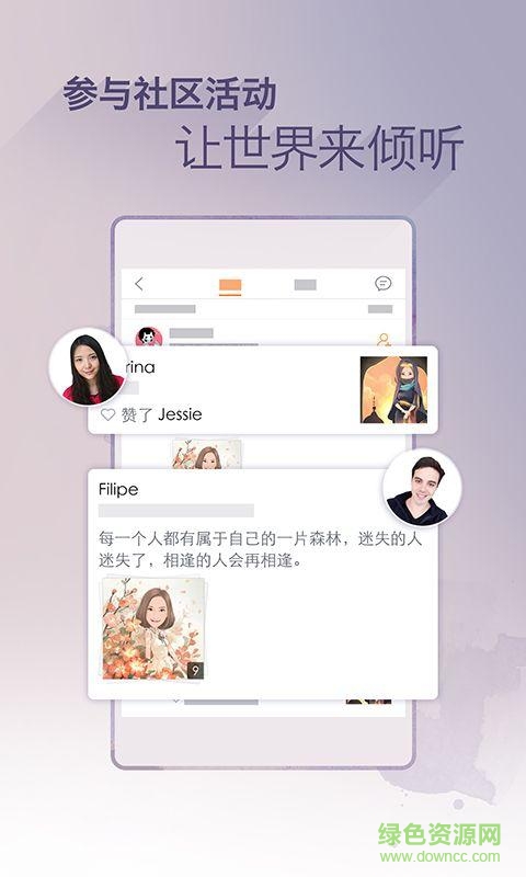 MomentCam(魔漫相機(jī)) v3.3.1安卓版 2