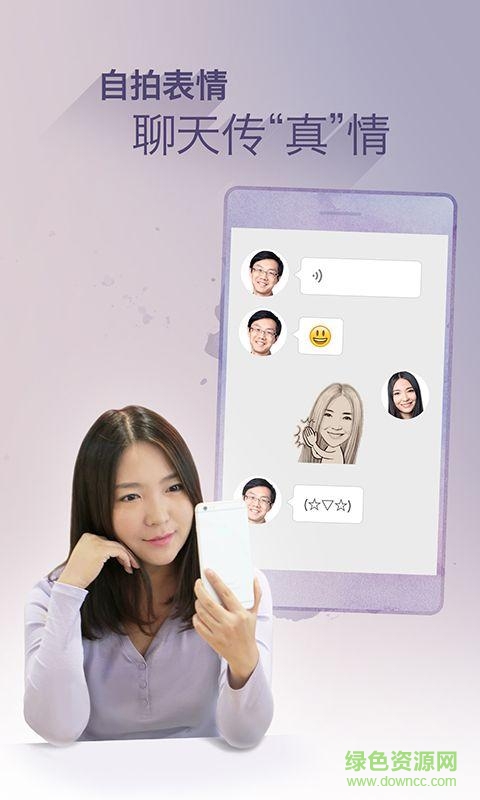 MomentCam(魔漫相機(jī)) v3.3.1安卓版 3