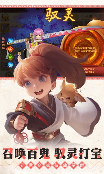 360版熱血江湖手游 v18.0 安卓版 3