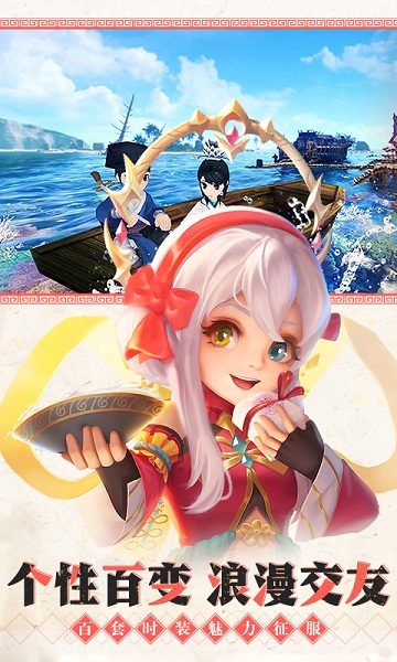 360版熱血江湖手游 v18.0 安卓版 2