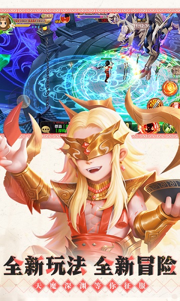 360版熱血江湖手游 v18.0 安卓版 1