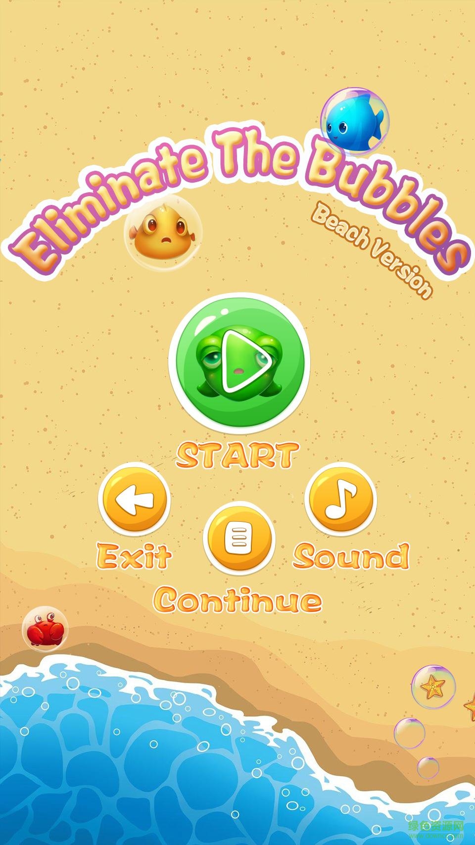 消滅泡泡沙灘版 v1.2.1 安卓版 1