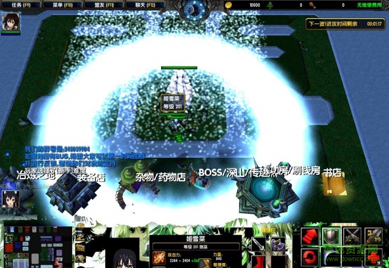 錯亂的時空v1.3.0無CD無限藍p閃版 錯亂的時空v1.3.0無CD無限藍p閃版