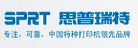 思普瑞特<