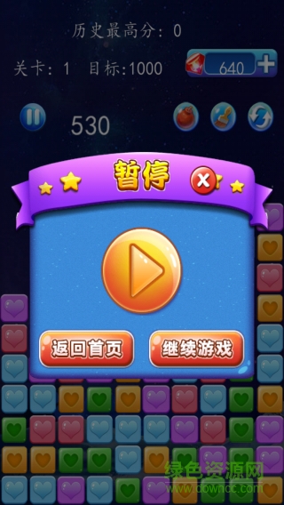 粉碎七彩星星 v1047 安卓版 3