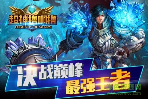 超神擼啊擼游戲 v1.8.4 安卓版 0