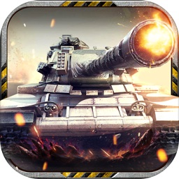 小米3D坦克爭(zhēng)霸2手游