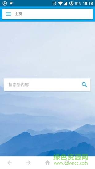 lim瀏覽器手機版 v0.9.2 安卓版 1