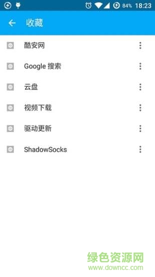 lim瀏覽器手機版 v0.9.2 安卓版 0
