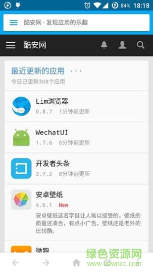 lim瀏覽器手機版 v0.9.2 安卓版 3