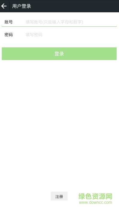 微友通修改帶授權(quán)機(jī) v3.2 安卓最新版 0