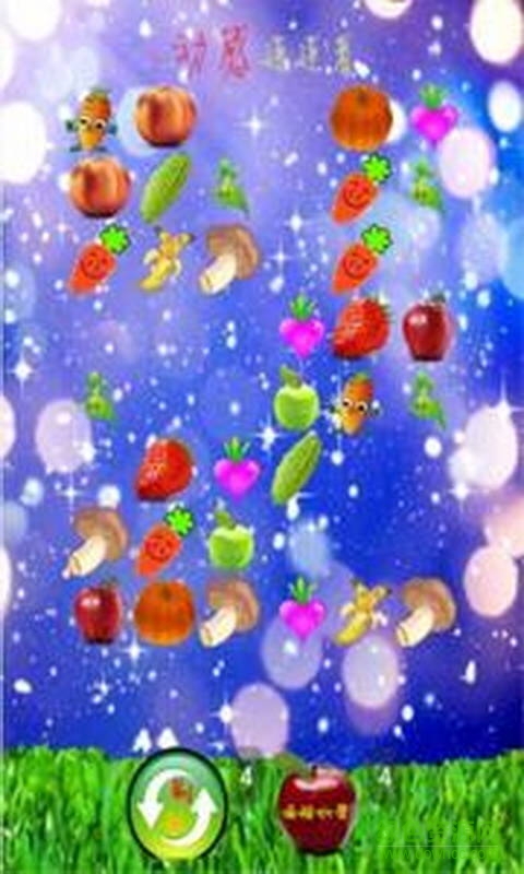 動(dòng)感連連看手機(jī)版 v1.1.6.145 安卓版 0