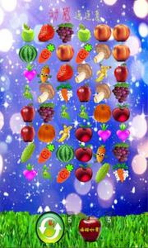 動(dòng)感連連看手機(jī)版 v1.1.6.145 安卓版 1