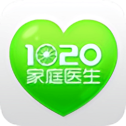 1020家庭醫(yī)生