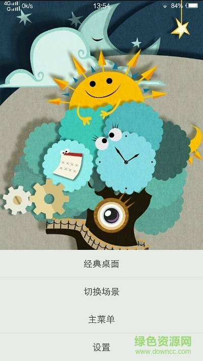 i 主題商店修改版 v2.5 安卓版 1