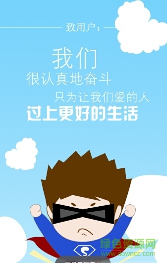 易龍寶盒 v1.9.7 安卓最新版 0