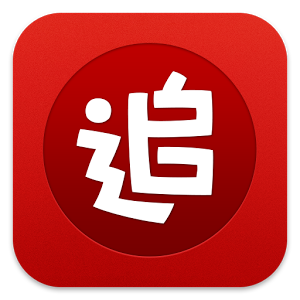 追書神器3.144可換源版