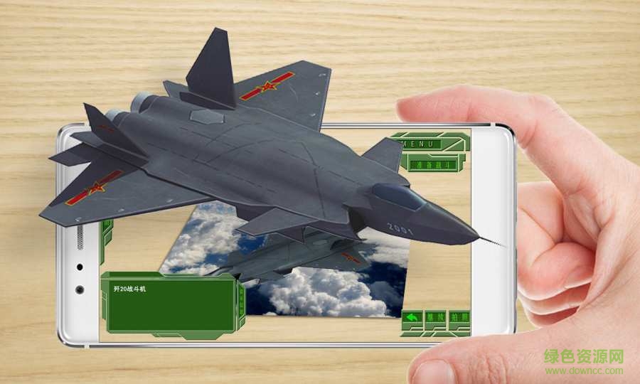 國(guó)防教育AR1