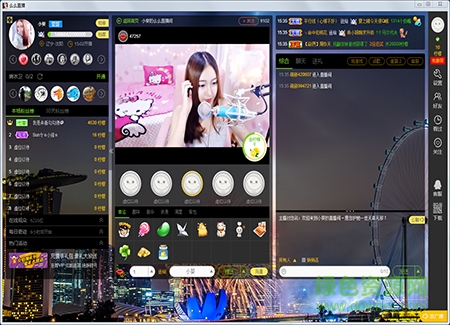 么么直播電腦版 v4.20.0 官方pc版 1