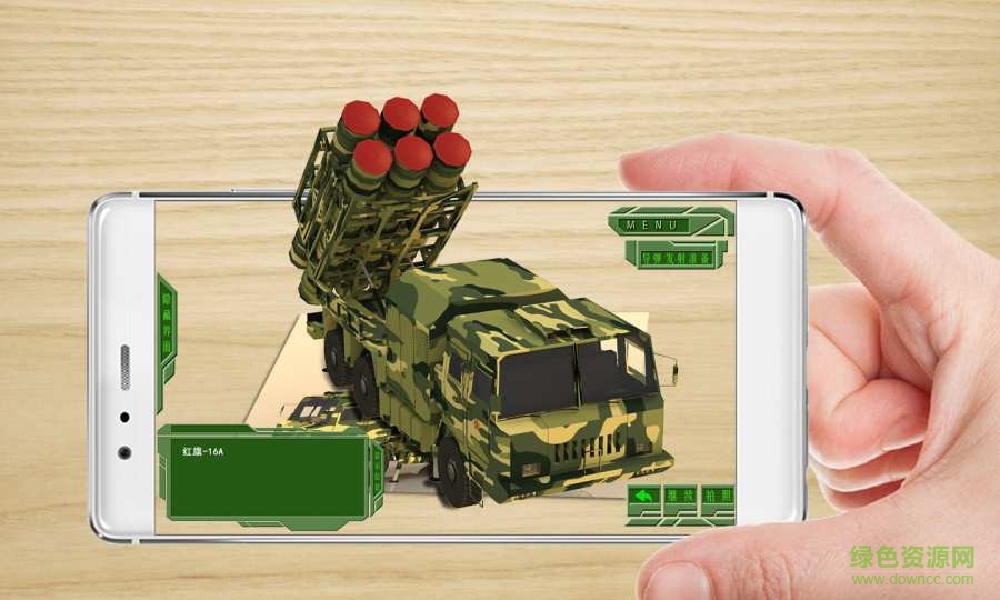 國(guó)防教育AR0