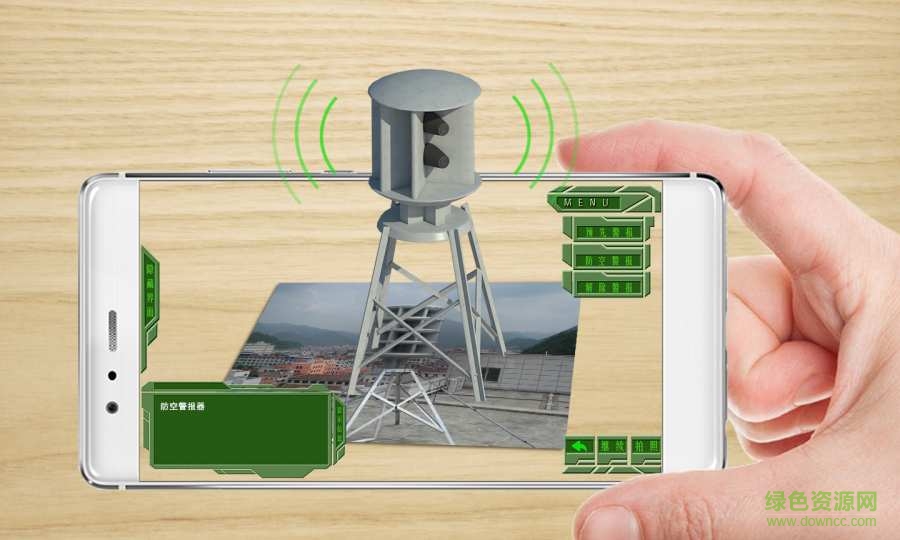 國(guó)防教育AR2