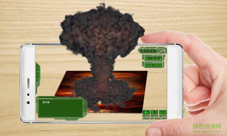 國(guó)防教育AR3