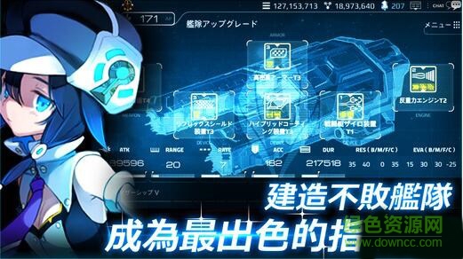 宇宙少女艦隊(duì)手游 v2.9.5 安卓版 2