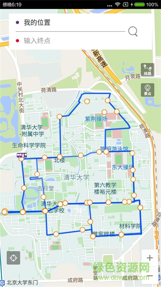 清車熟路(清華大學(xué)路線導(dǎo)航) v1.0 安卓版 1