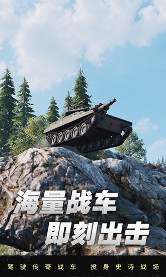 鋼鐵機甲 v1.0.12 安卓版 0