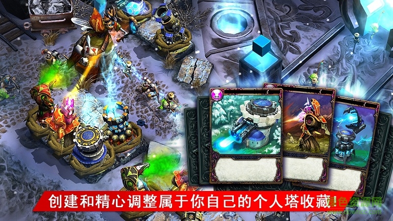 塔防td起源內購修改版(Defenders TD Origins) v1.8.60683 安卓免谷歌版 1