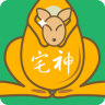 宅神社區(qū)手機(jī)版