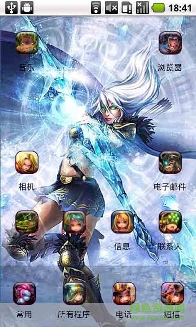 手機(jī)英雄聯(lián)盟桌面主題(英雄聯(lián)盟LOL主題壁紙) v1.3.3  安卓免費(fèi)版 0