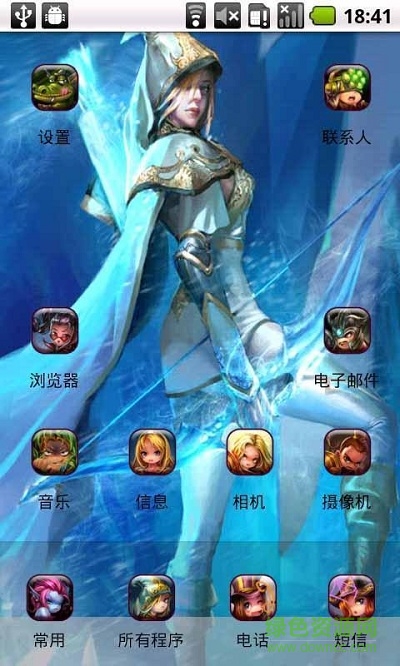 手機(jī)英雄聯(lián)盟桌面主題(英雄聯(lián)盟LOL主題壁紙) v1.3.3  安卓免費(fèi)版 1