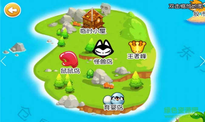 倉鼠星球王者歸來內(nèi)購修改版 v1.8.2 安卓無限鉆石版 1