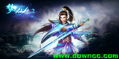 夢想仙俠2