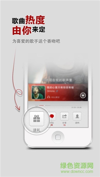 唱K軟件 v2.0.3 安卓版 0