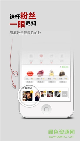 唱K軟件 v2.0.3 安卓版 1